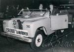 В конце 1950-х годов с конвейера компании сошел Land Rover под номером 250 000.