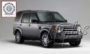 Артикул VPLAW0003. Land Rover Discovery 4. Колесный диск 20 дюймов.