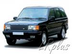 1994. Компания Land Rover выпускает второе поколение Range Rover.