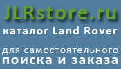 JLRstore-baner